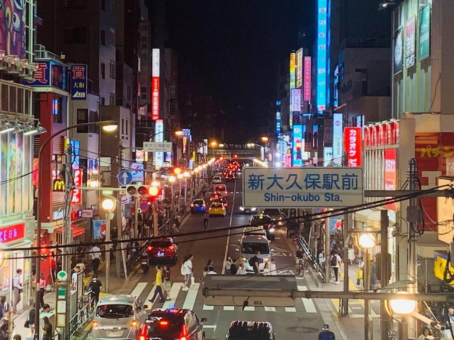新宿市中心jr线新大久保三分钟紧邻韩国街免费wi-Fi Präfektur Tokio Exterior foto